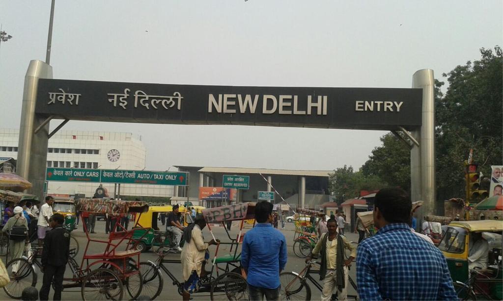 Vintage 2* New Delhi